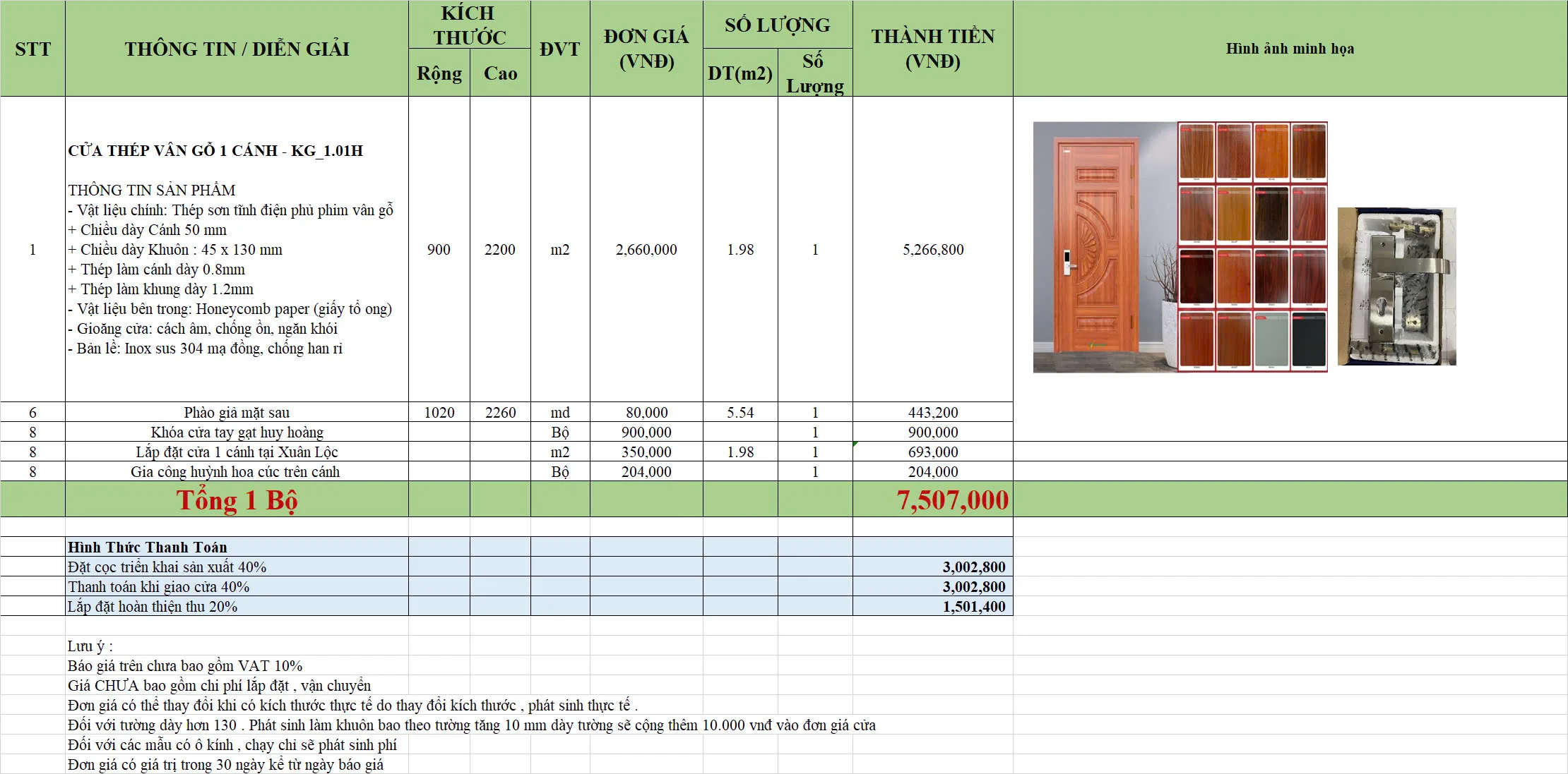 báo giá cửa thép vân gỗ 1 cánh tại xuân lộc